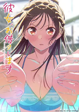 Another替身