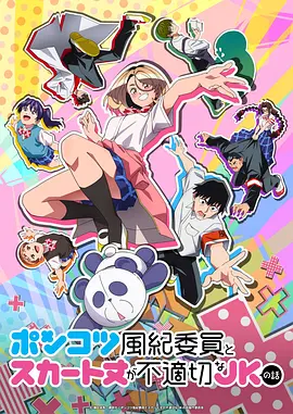 伊藤润二精选